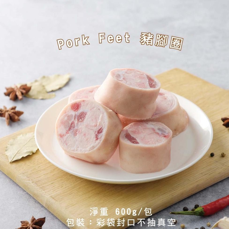 陞煇食品｜雲林在地78年豬肉專家 豬腳圈