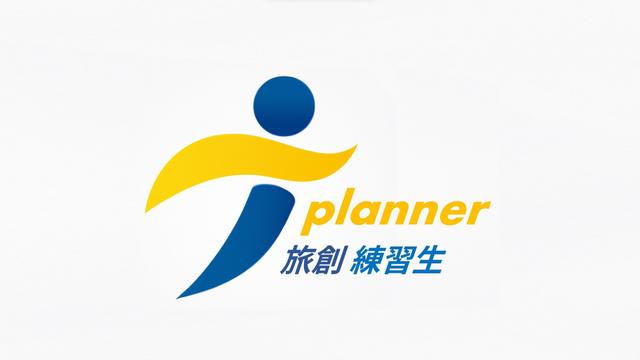T planner 旅創練習生 | YouTube, Podcast, Instagram | Portaly