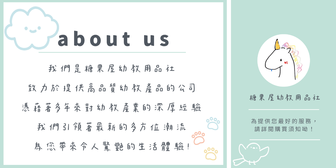 糖果屋幼教用品社 三色碗 幼兒園