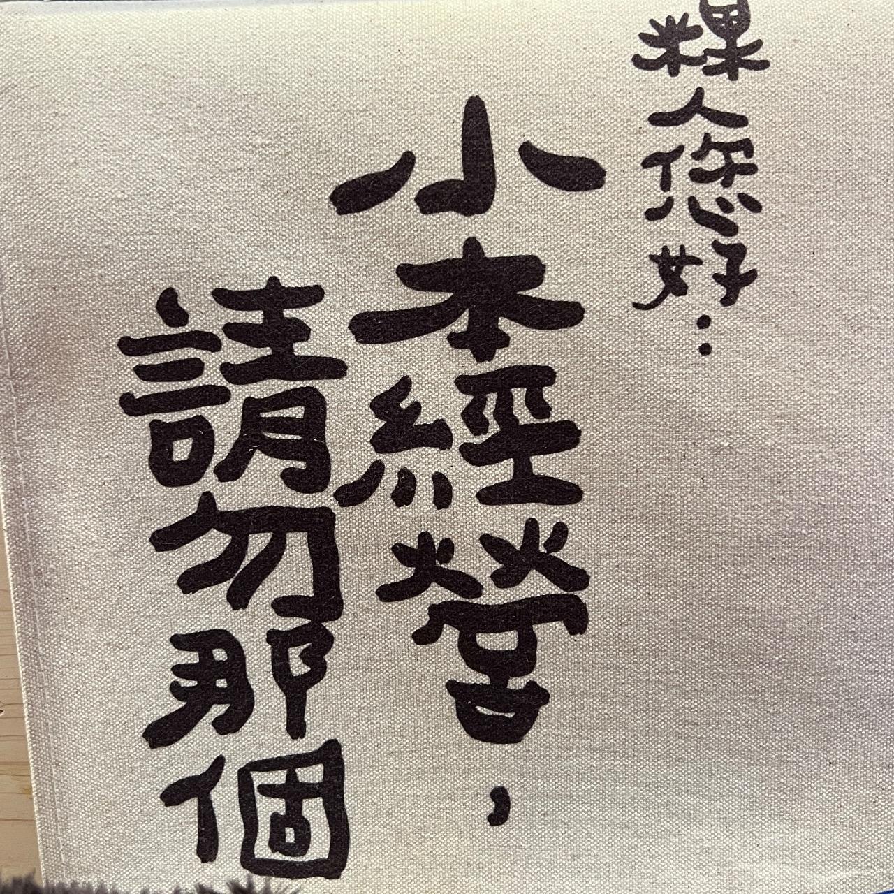 在地女子曼蒂說｜專業形象打造 x 7日挑戰營 x 品牌行銷規劃 #taiwan #kaohsiung #臺灣 #高雄 #大港 #鹽埕 #清明 #梅酒 #紅龜粿 #草仔粿 #傳統美食 #台湾 #台湾料理 #文化永續 #文化傳承的使命感