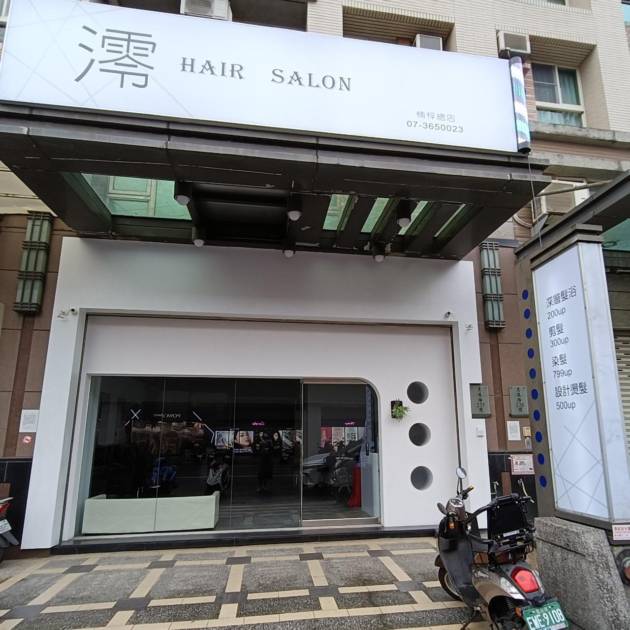 小鮮肉海產專賣店 地圖-高雄楠梓