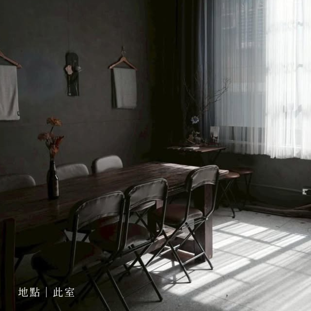 金繼書寫工作坊