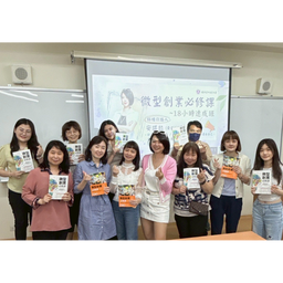 招生行銷一日工作坊