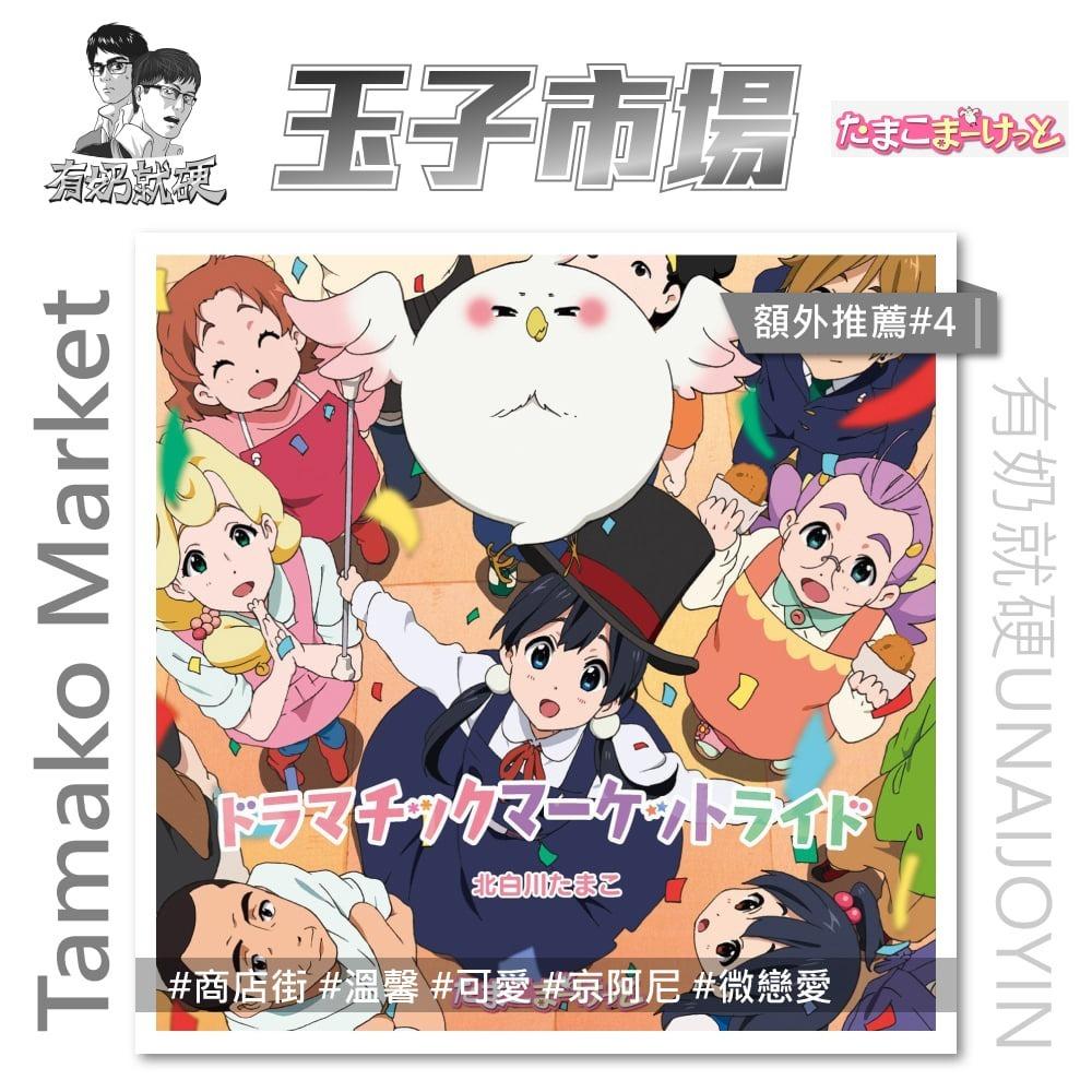 有奶就硬Podcast