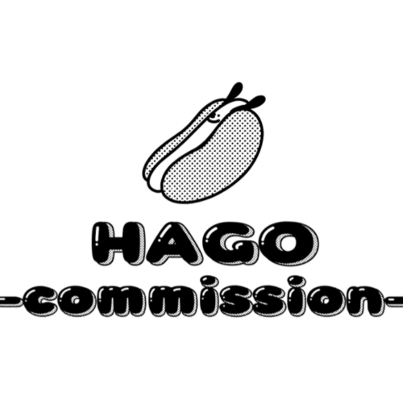 非商業委託價目