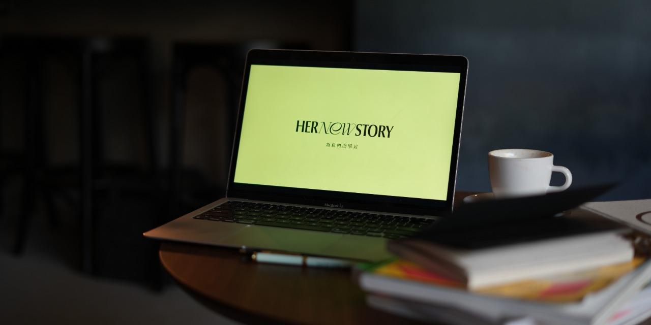 @imchelseacom Brand Strategy  & Workshop  品牌策略服務