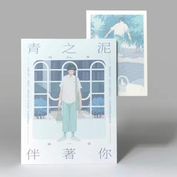 紙本書