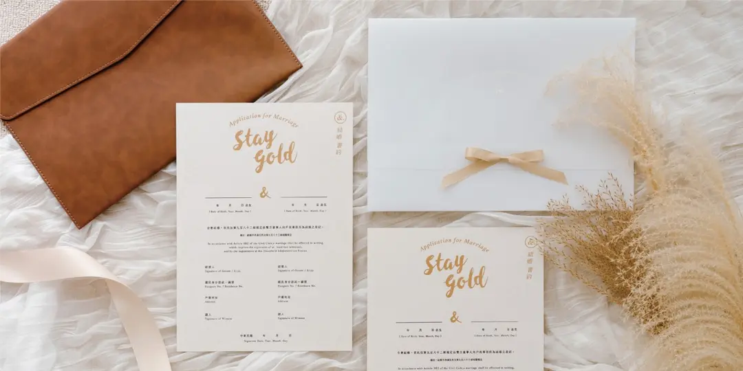 MINDS Printing - 麥思印刷整合 &系列結婚書約 | Stay Gold