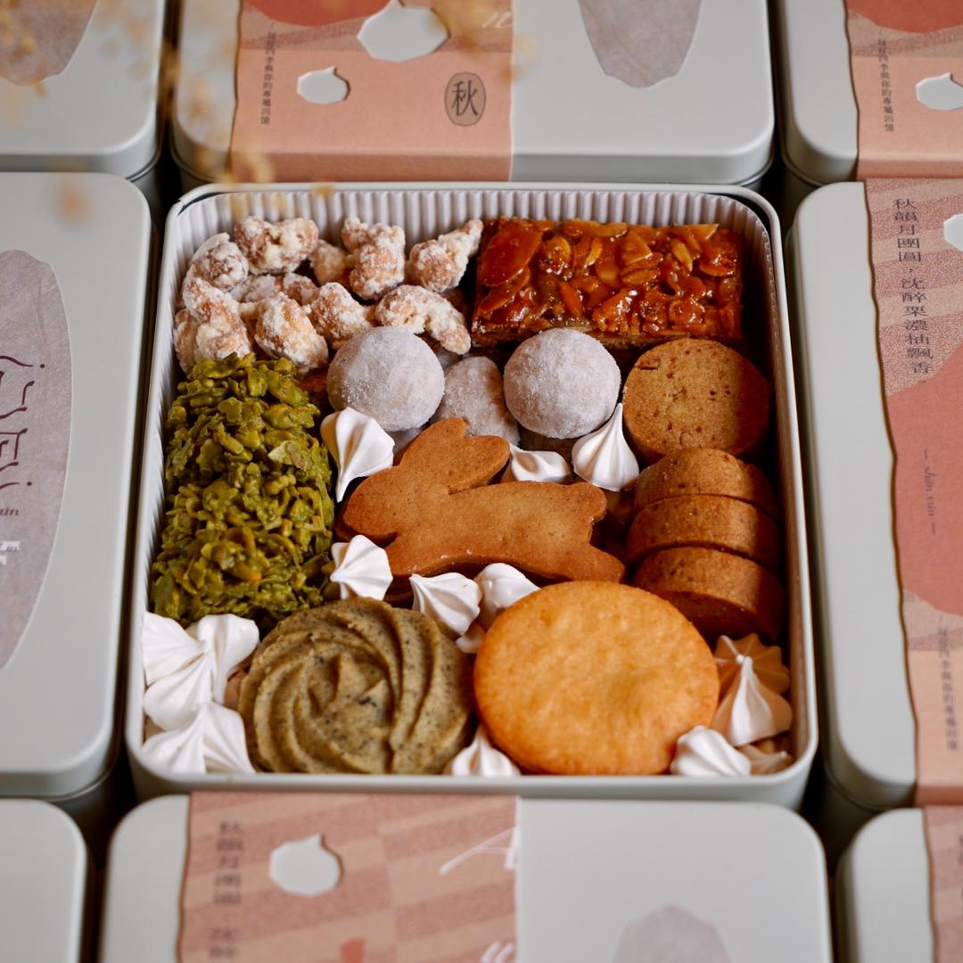 山旬 shān xún ｜四季鐵盒餅乾．點心專門｜ 喜餅｜彌月｜送禮
