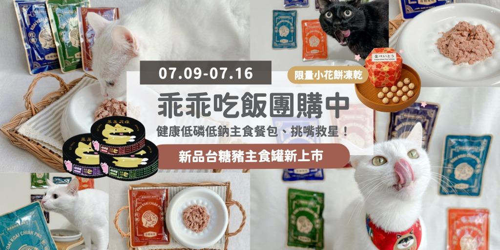 芋圓兩仔🖤🤍