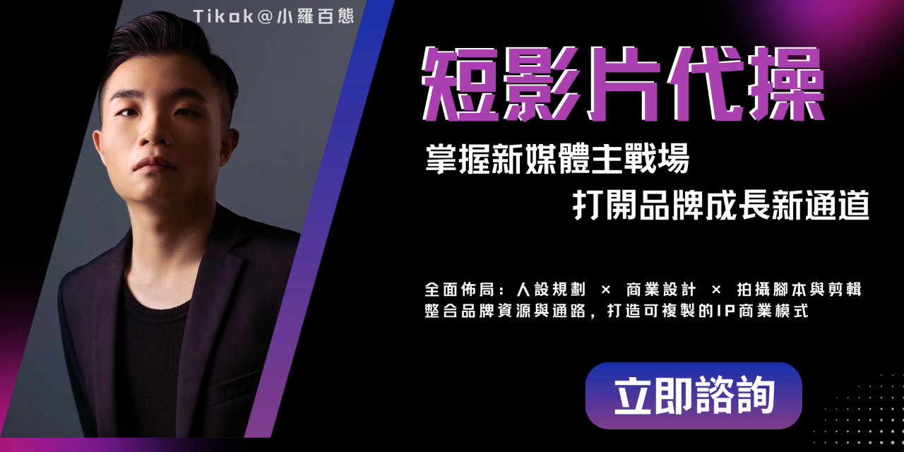 LUOWEI Media 斗六店