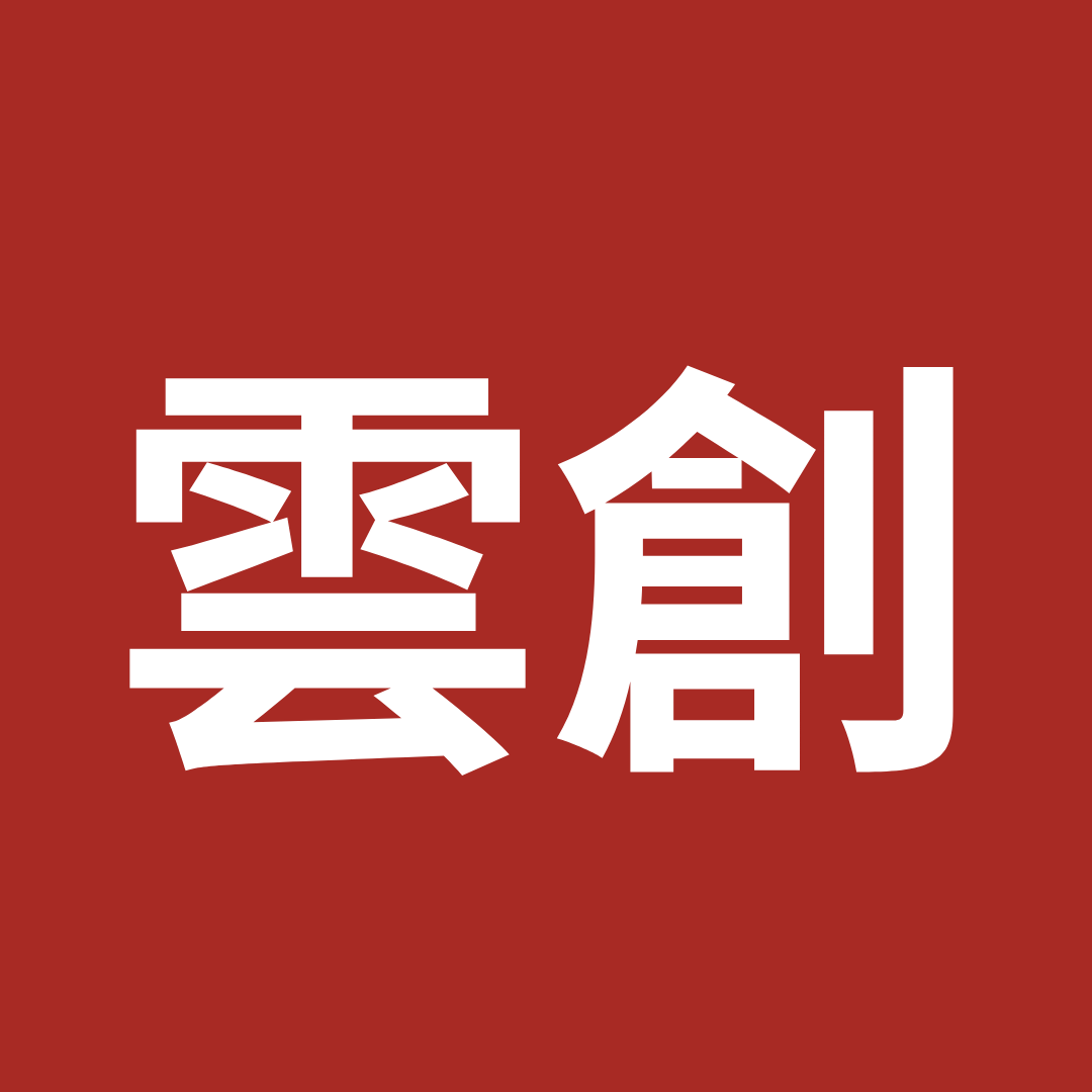 BNI投嘉雲彰區域 雲創