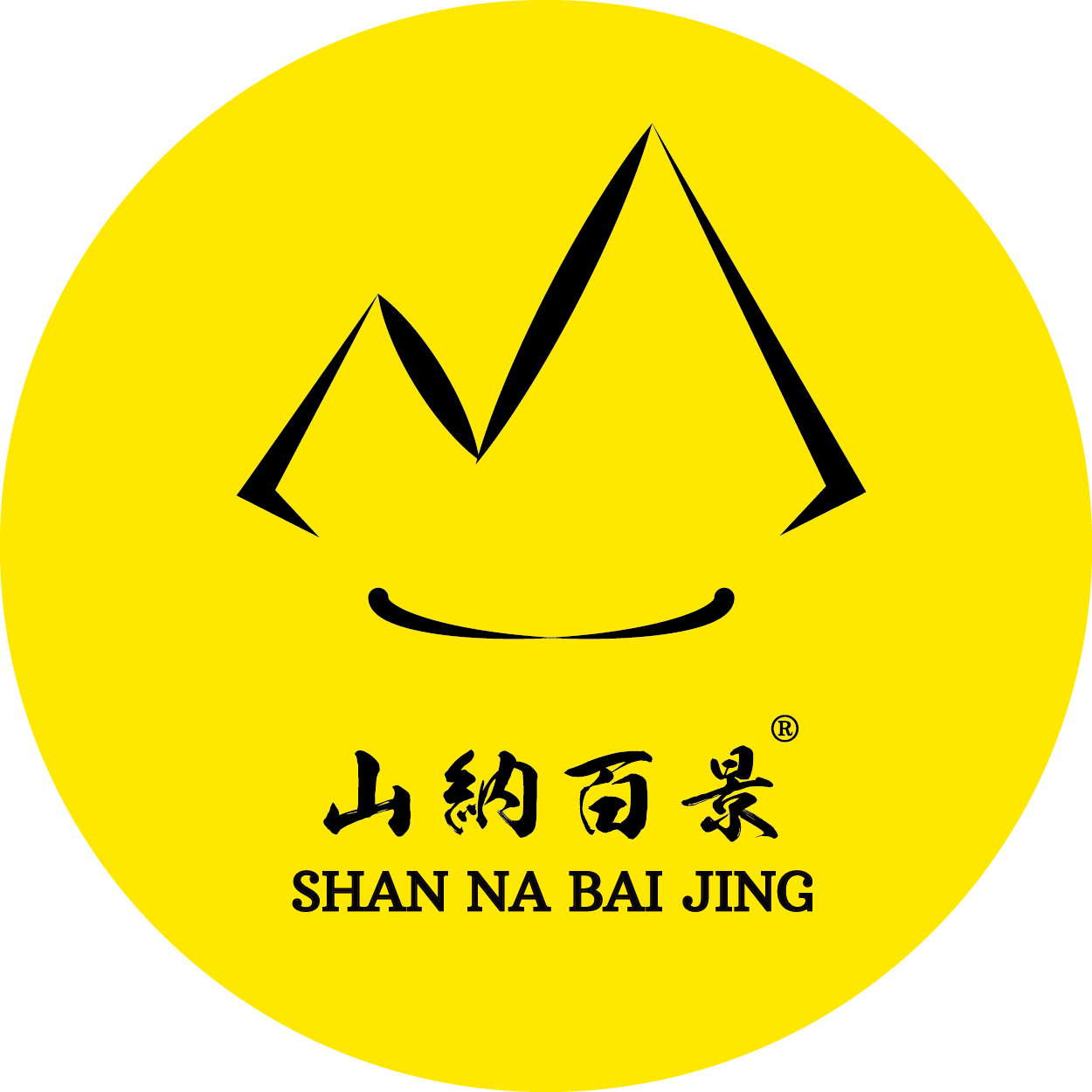 山納百景。潔納