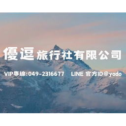 facebook-旅行社