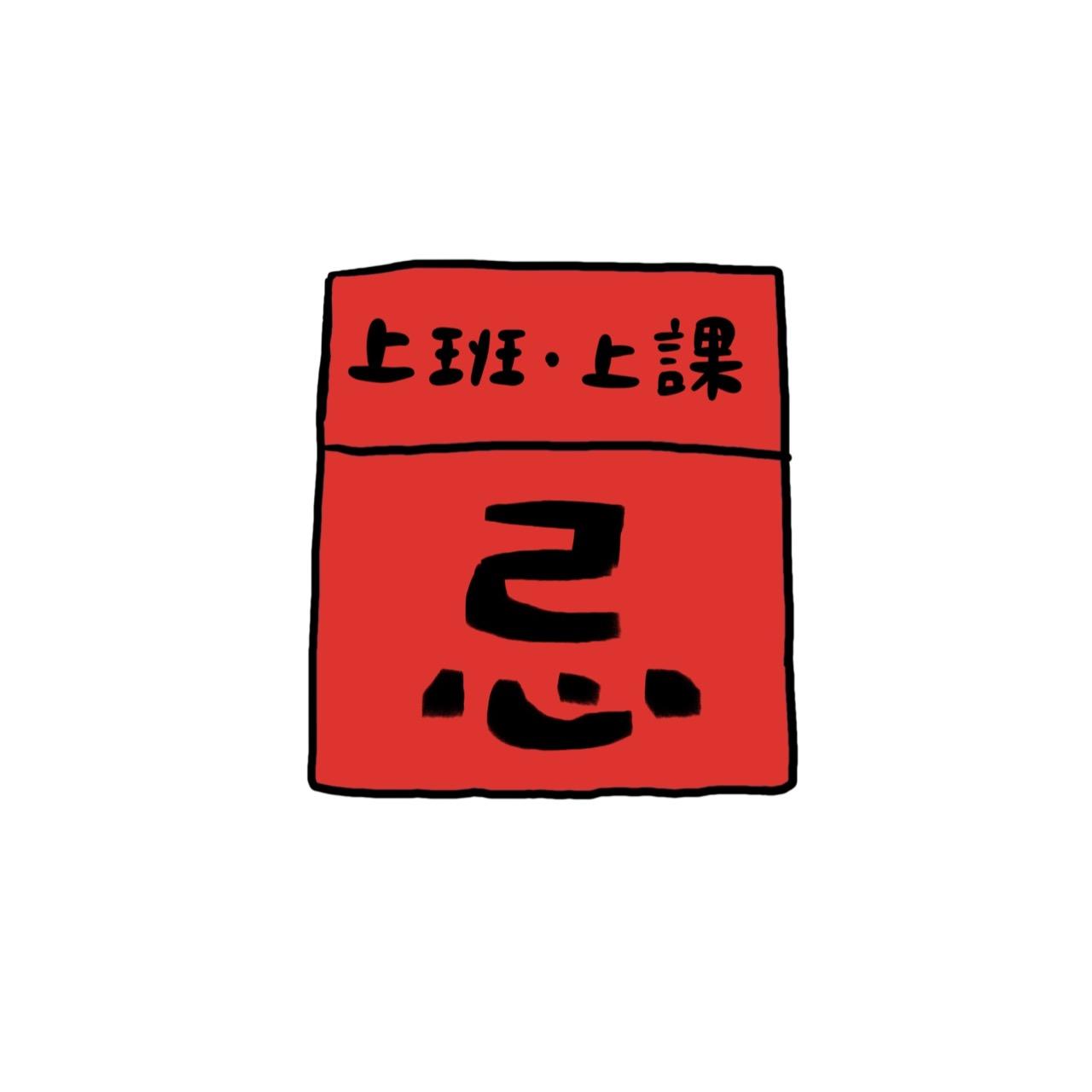 敗家紫 台灣最美ㄉ風景