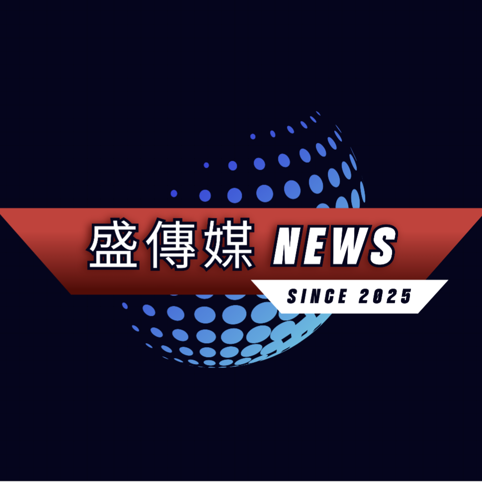 蔡佳欣 盛傳媒 NEWS 是一個聚焦商業發展、公益行動與女性影響力的新聞媒體平台，致力於提供即時、原創且具公共價值的報導，記錄正在發生的影響力，讓重要的人與事被看見。