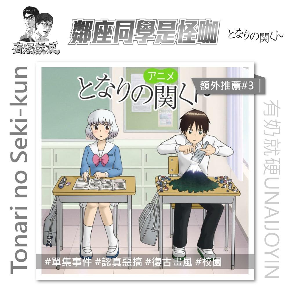 有奶就硬Podcast
