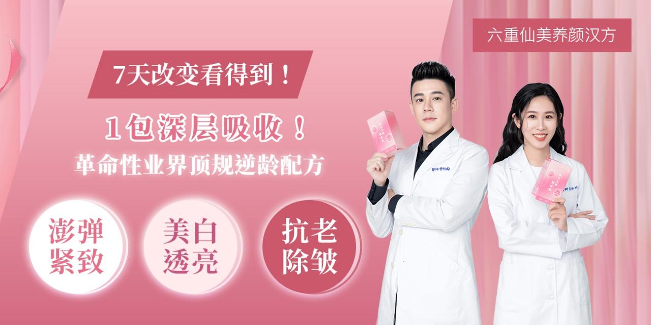 翰方御品-马来西亚