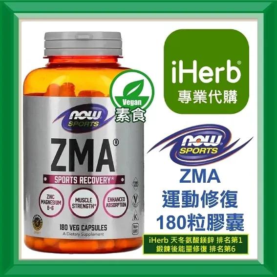 能量與神經(鎂/鈣複方)