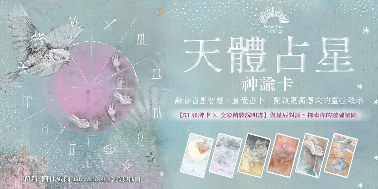 大樹林出版社