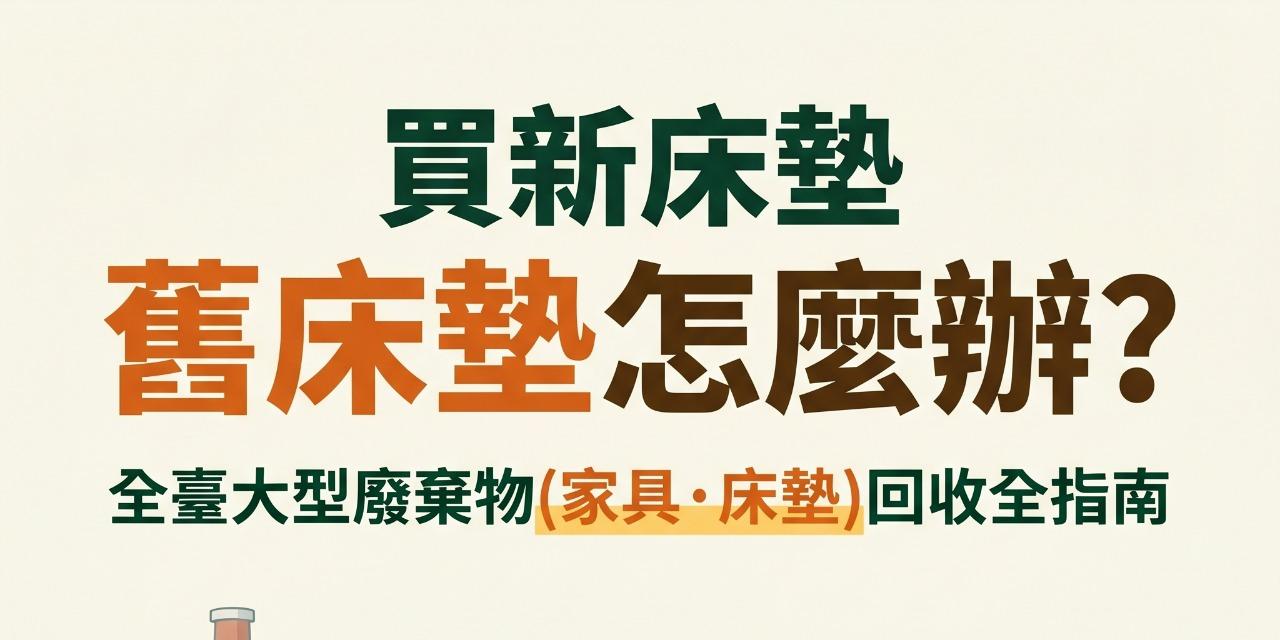 愛格霖家居 我的網站