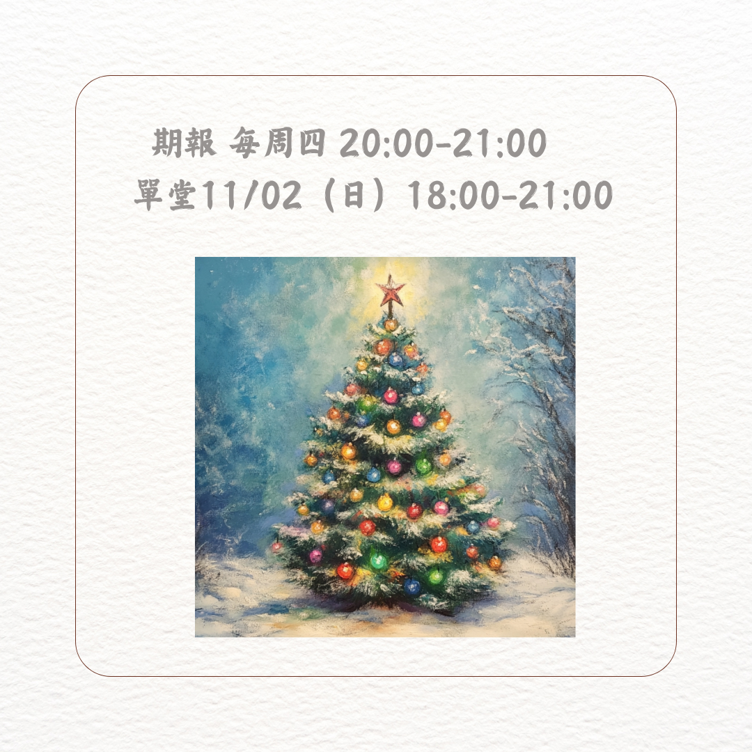 民安美術 軟性粉彩繪畫班