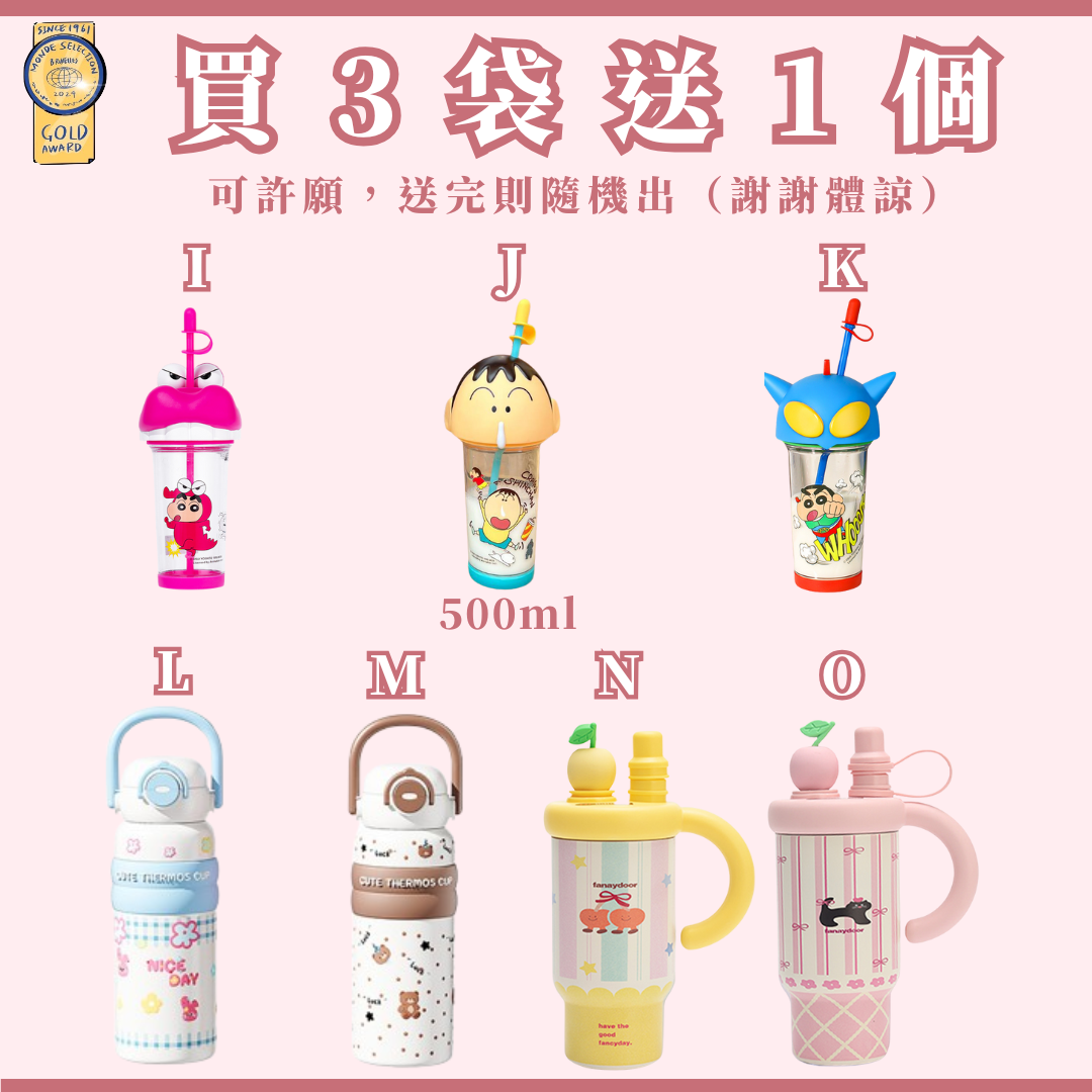 小丸子🍡晉捷生物科技品牌領導