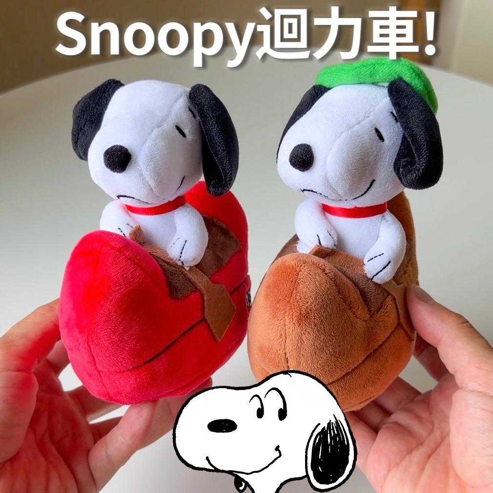 老咩吃美食/老咩的家