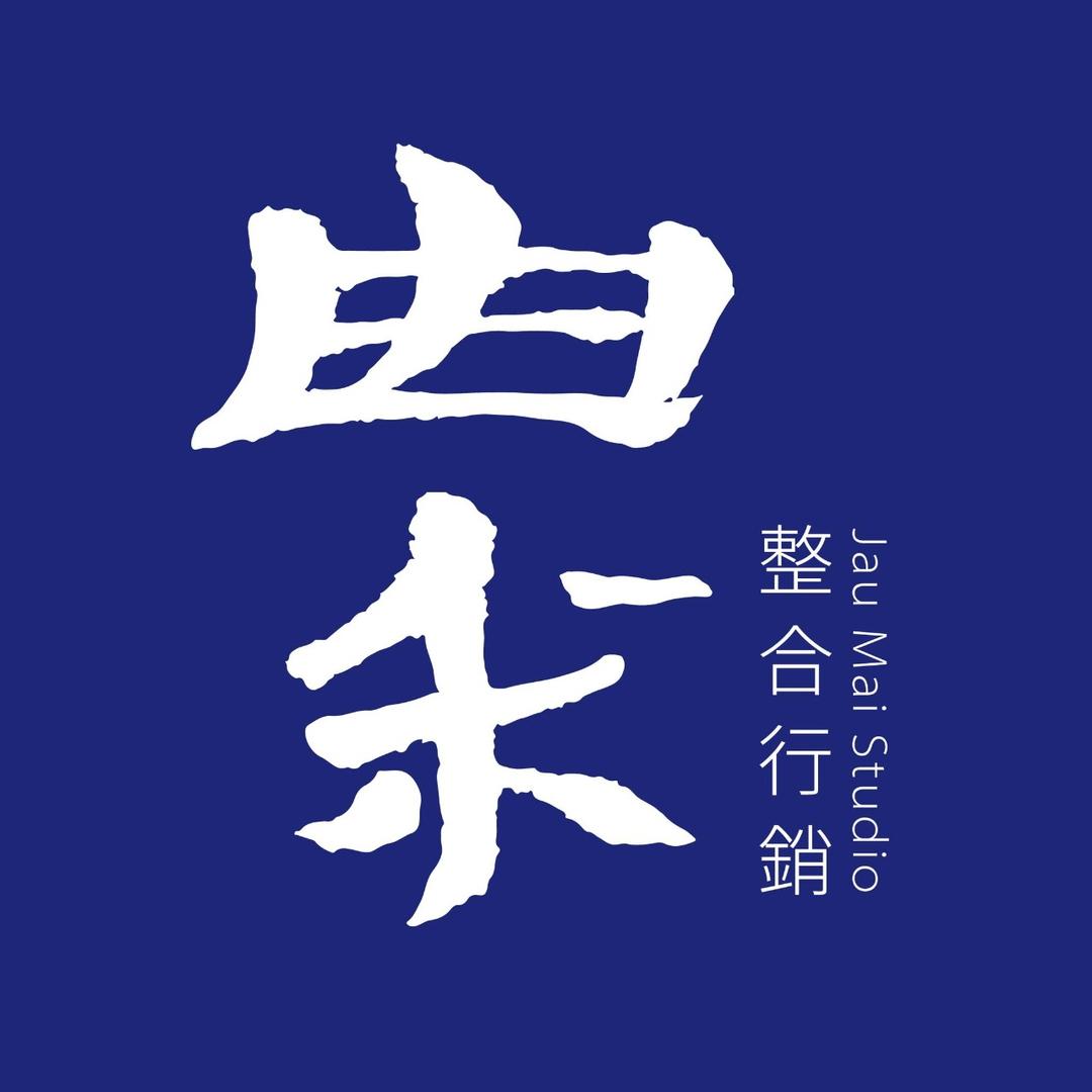 由米整合行銷