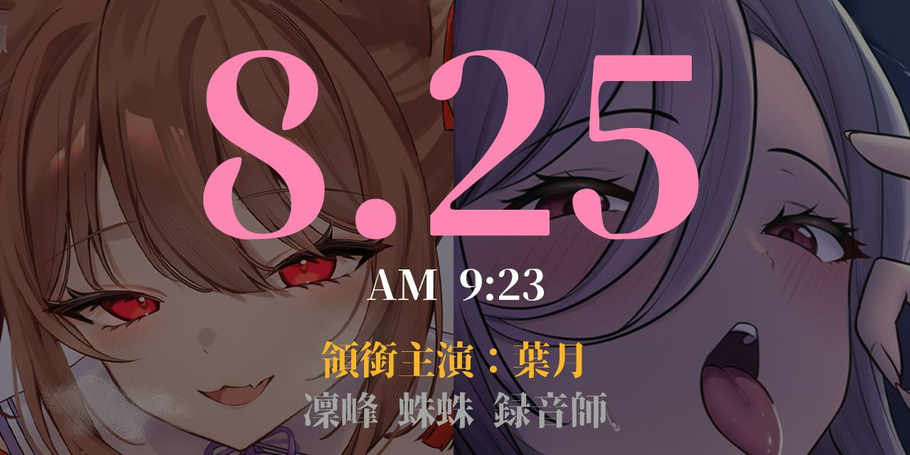 被談聲聆