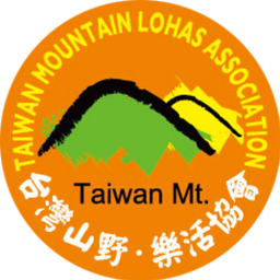 山系子女 采宸 台灣山野樂活協會