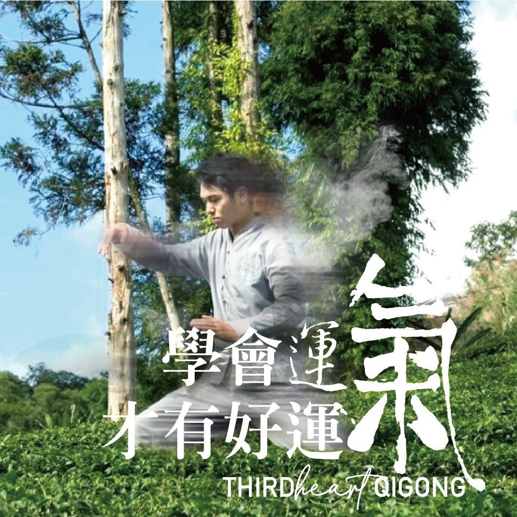 全台灣身心靈地圖