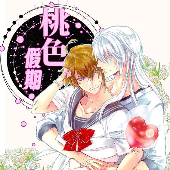 蒼葵 CxC-Content x Creator 創利市集 | CxC