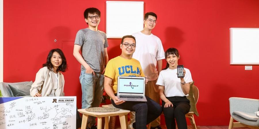 Chi Wei Lin 林啟維 Portaly 完成千萬元種子輪募資 (數位時代 - 2023.02)