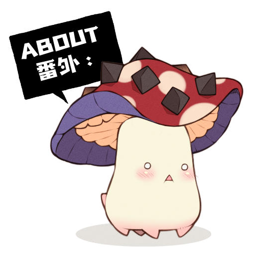 薩那SANA.C