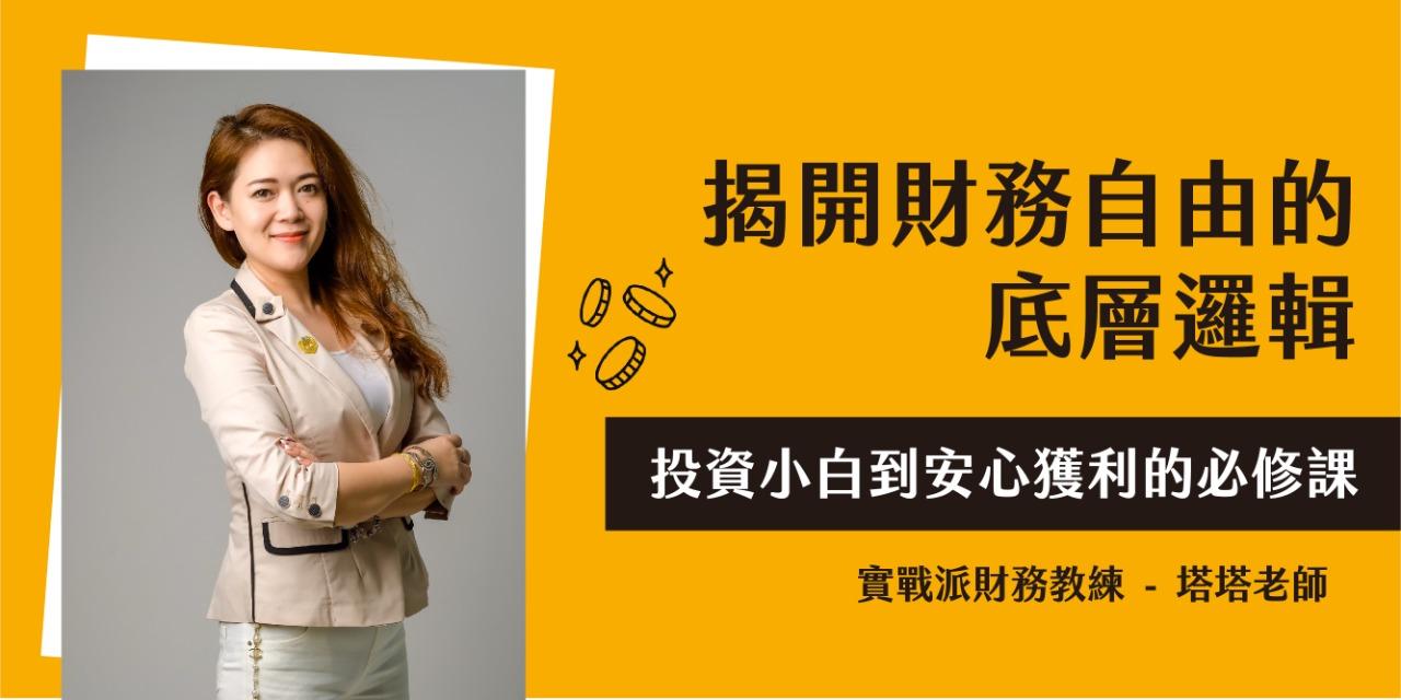 好女人的情場攻略