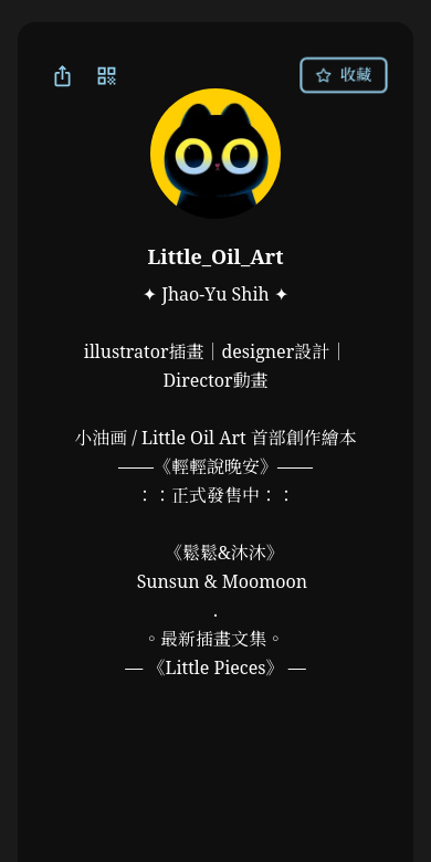 Little_Oil_Art