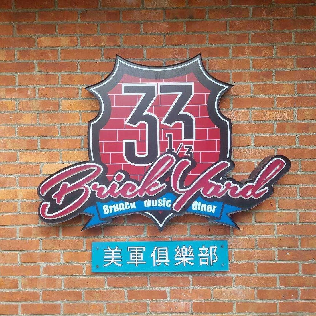 2025陽明山音樂季-萬聖搗蛋趣