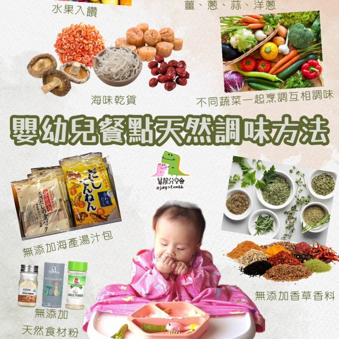 🇭🇰Jaycee暴龍媽@暴龍分享會