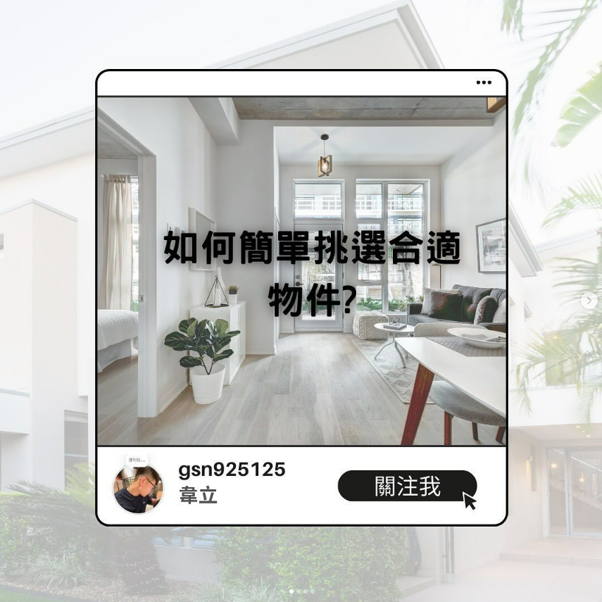 韋立