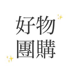 團購區-NFC智能投影殼