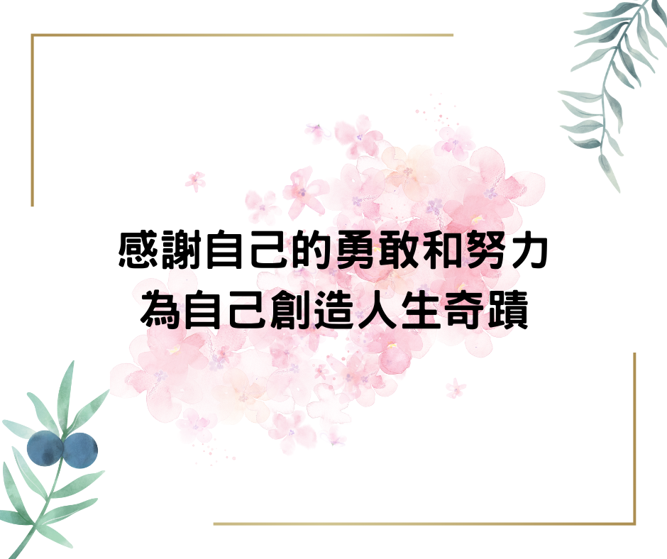金句,slogan,口號