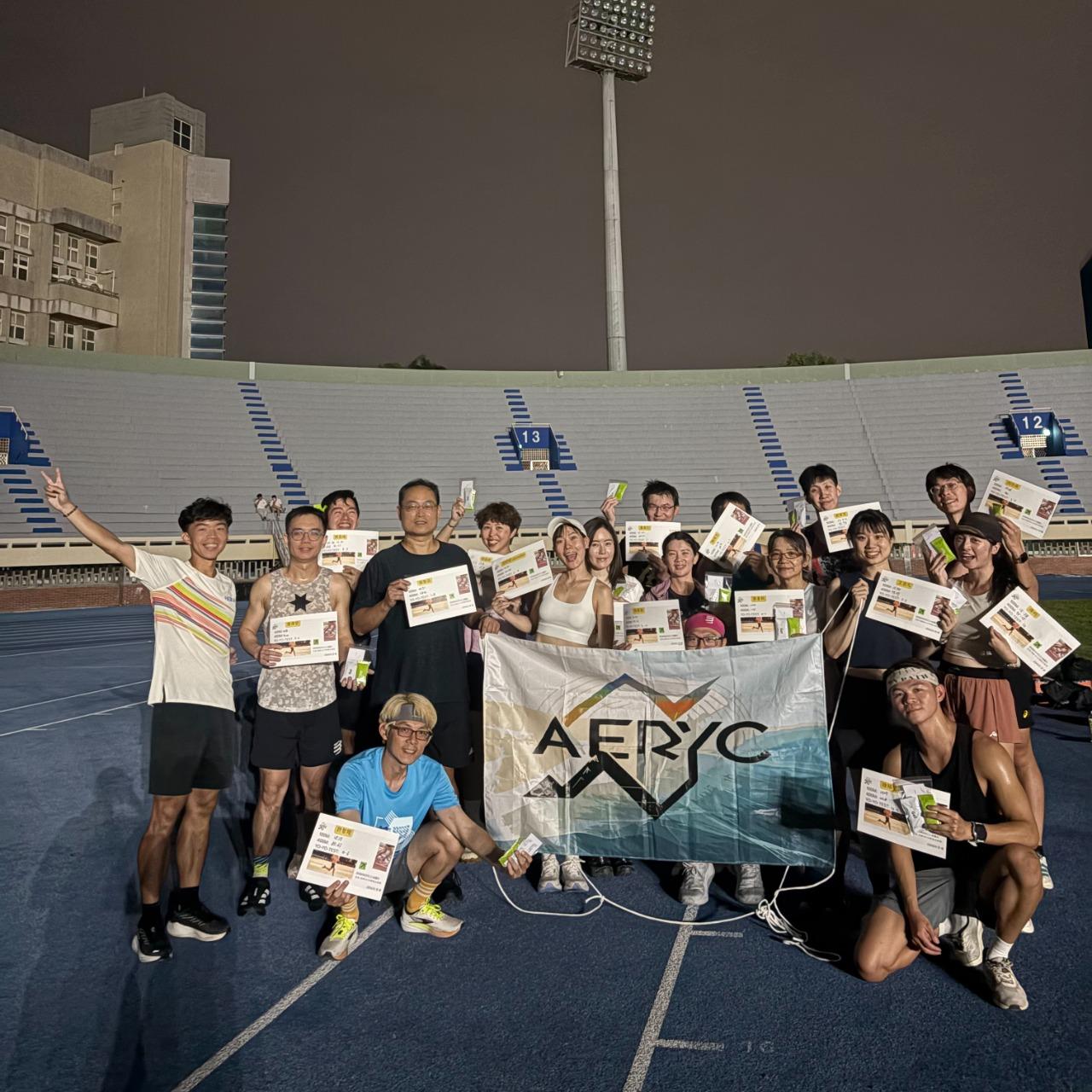 aer.yc_trail AERYC跑者基礎感知班(週三)