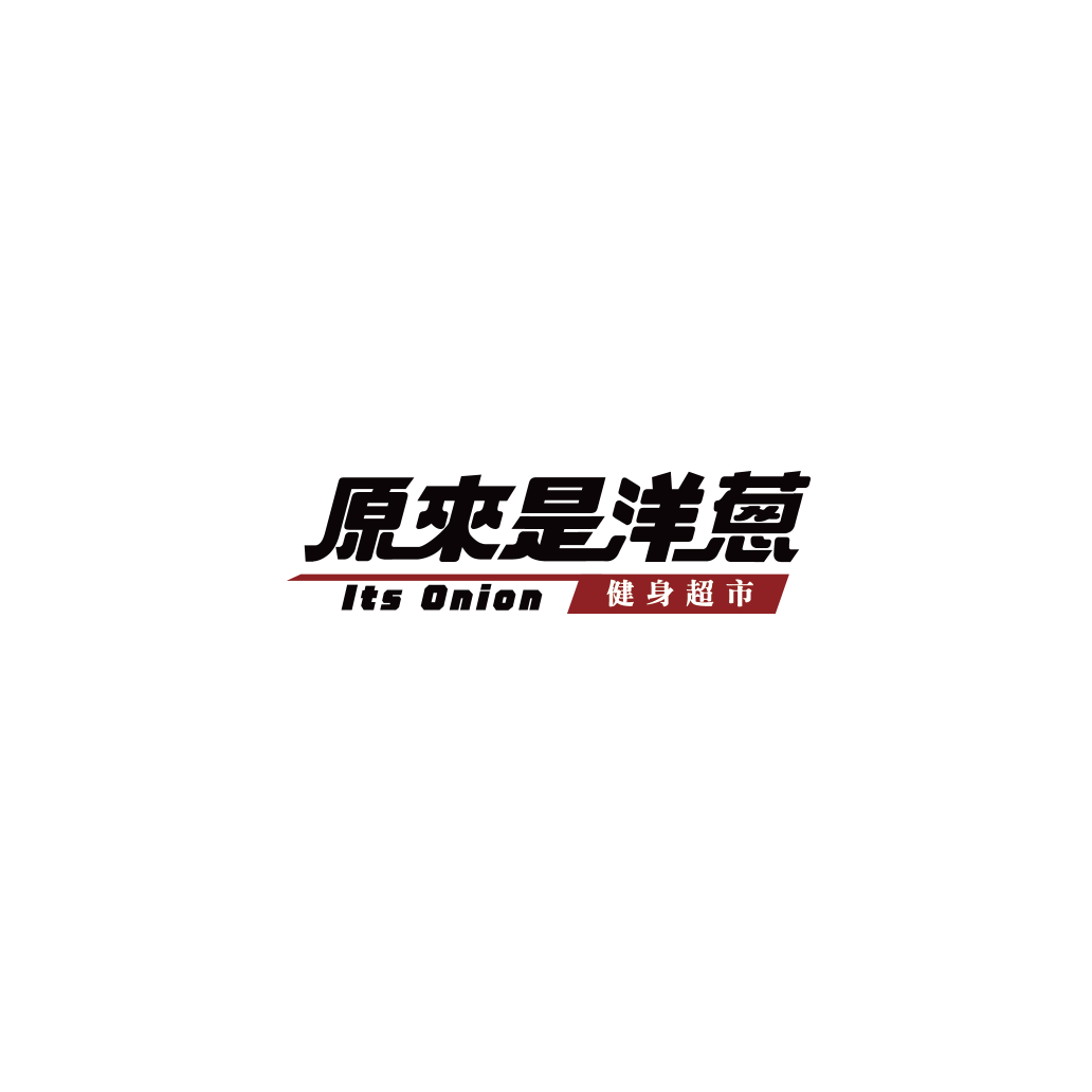 原來是洋蔥 【Grace】折$50
