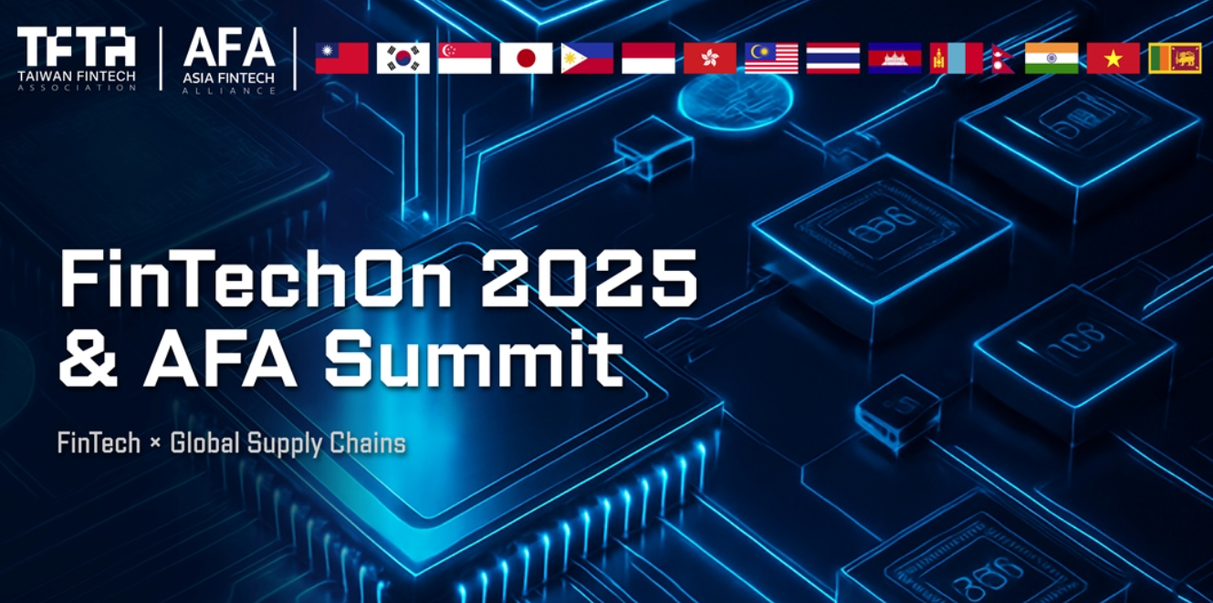 Tempo House FinTechOn 2025 & AFA Summit - FinTech × Global Supply Chains: A New Strategic Landscape