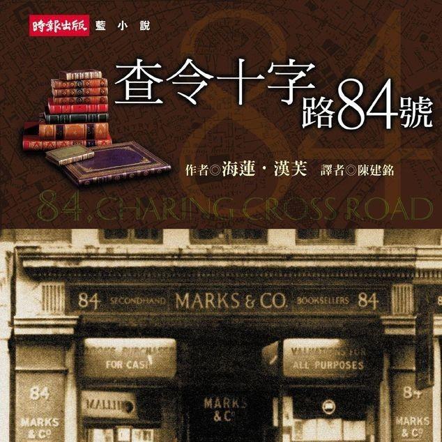生活簡居-書.咖啡.小日子.零碎日常