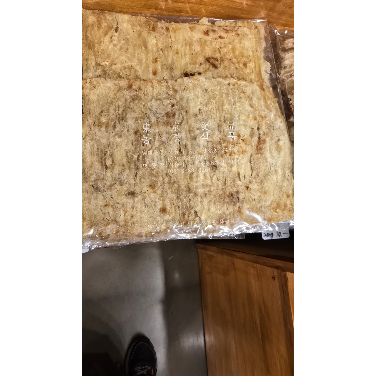 Erica_In_Seoul 首爾市場好吃鮪魚片 200g
