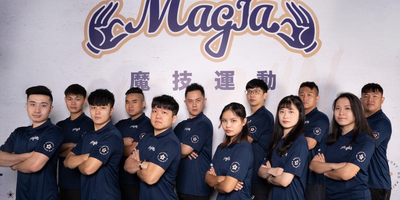 MagiaSport 魔技運動 魔技運動教練專業團隊