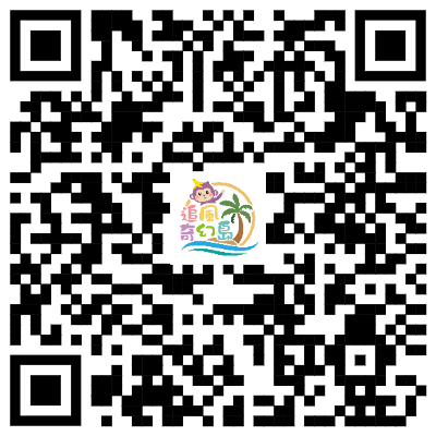追風奇幻島 追風奇幻島室內兒童親子樂園官方Facebook