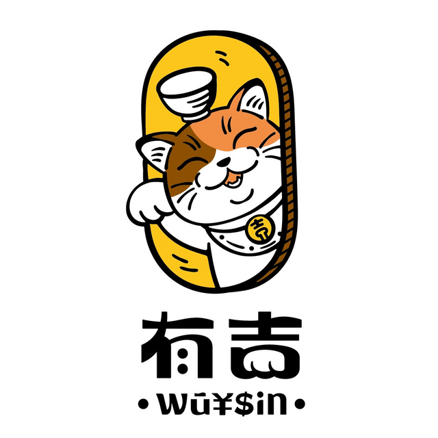有吉豐盛の丼專売店